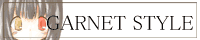 GARNET STYLE/�����l