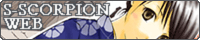S-SCORPION WEB/���t�q���l